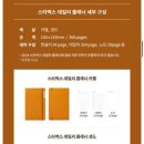 스타벅스둔산은하수점 이미지