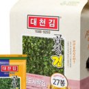 대천김(주) 이미지