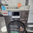 롯데동남세탁 이미지