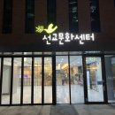 방배천로24길1-8 이미지