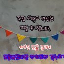 본가유기농쌈밥