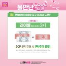 으뜸플러스안경 남양주덕소점 이미지