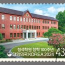 우정과학학원