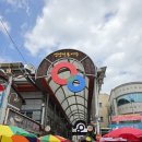 남문토방 애견동반 펜션 | 양양 여행(3)/ 집나온거북이 펜션,양양전통시장, 양양 5일장, 용천리 곰마을 복숭아, 솔비치 송이식당