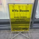 효약국 | 청라피부관리 주근깨 잡티 화이트닝케어 효룸뷰티