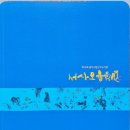 향담갤러리 이미지