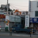 주안제일곱창 이미지