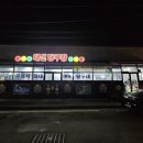 대신당구장 이미지