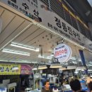 정동진회수산 | 포항 죽도시장 대게 가격 후기 | 정동진수산 14만원 실구매 솔직리뷰 (회초장집 비교)