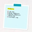 아인멀티소프트 | 토핑이유식 준비물 리스트 한눈에 보기, 이유식 조리도구 보관용기 이유식기 내돈내산 국민템