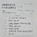 울산강남중학교 이미지