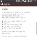 대박버거 이미지