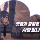 카츠미유 이미지