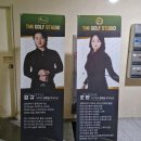 우방골프연습장 | 범어동 골프연습장 수성구 골프 티엠아이 골프 아카데미