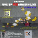 우정스포츠 이미지