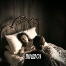 마지막 잎새 : O. HENRY (오. 헨리) 이미지