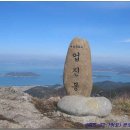 송운산악회 11월 정기등반. 이미지