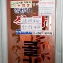 쌍쌍무도장 이미지