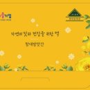 창대환경 이미지