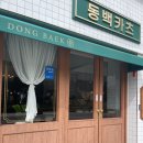 공차광주동명점 이미지