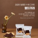 딜라이트베이커리 이미지