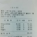 공심 2023년 11월 정기(막수)산행 후기 - 한양삼십리누리길 후반부 이미지