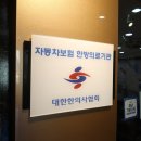 강민한의원 이미지