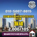 지웰성실공인중개사사무소 이미지