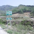 삼호농산