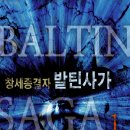 라티아라