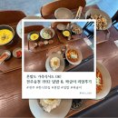 솜리치킨송천에코시티점 | [전주 송천동 한식 맛집] 1992 덮밥 &amp; 짜글이 송천에코시티점-든든하고 깔끔한 한끼!