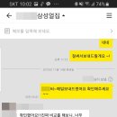 삼성웰스토리어린이집 네이버블로그