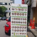 샐럽스프수원화서점 이미지