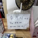 신촌4로 | 일본 편의점 과일스무디, 이제 한국에서도? 세븐일레븐 스무디 후기