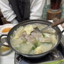 오복촌