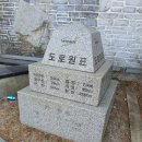무영루 | ^ 백봉산/ 210221.일/ 2109