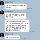 신설동 헬스장 꿀핏휘트니스 용두점 PT 후기