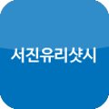 서진에칭유리 네이버블로그