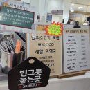 쑥고개24시 참숯가마 | 울산 울주군 언양 태화강 참숯가마 (수영장, 찜질방 이용후기)