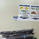 덕남상회 - 김천시 | 덕남상회
