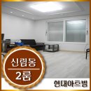 난우공원 테니스장