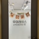 상록한약국 네이버블로그