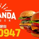 힘난다버거 영등포로타리점