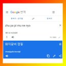 쭈빠삐무녜뇨 네이버블로그