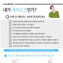 이안한의원 이미지