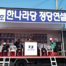 영해약국 Daum카페