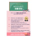 오휘 더퍼스트 제너츄어 앰플 대용량 (24k금 함유)+ 앰플 1ml X 120장 이미지