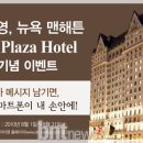 영호텔 이미지