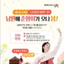 소문내기 이미지