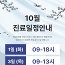 진유한의원 네이버블로그